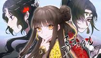 偏见 漫画封面