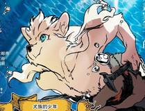 全职法师 精品漫画