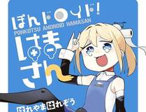 全民转职：驭龙师是最弱职业？ 漫画封面